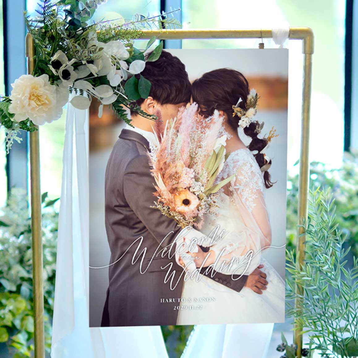 プロに任せるデザイナーズフォトウェルカムボード