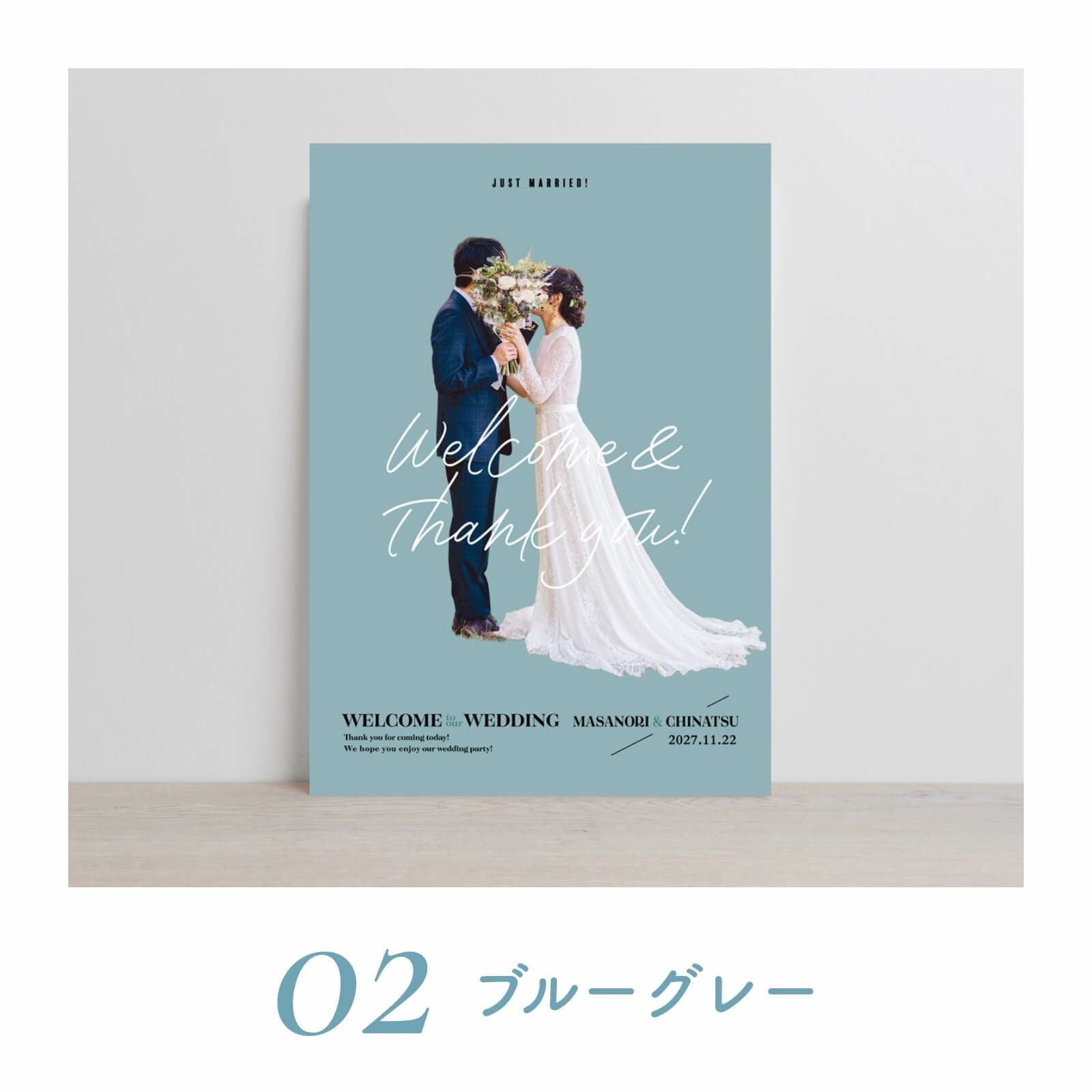 カラーが選べるフォトパネル写真ウェルカムボード／02ブルーグレー