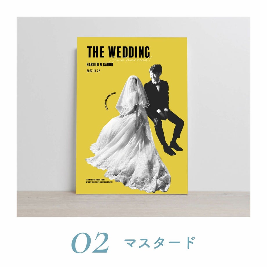 カラーが選べるフォトパネル写真ウェルカムボード／02マスタード