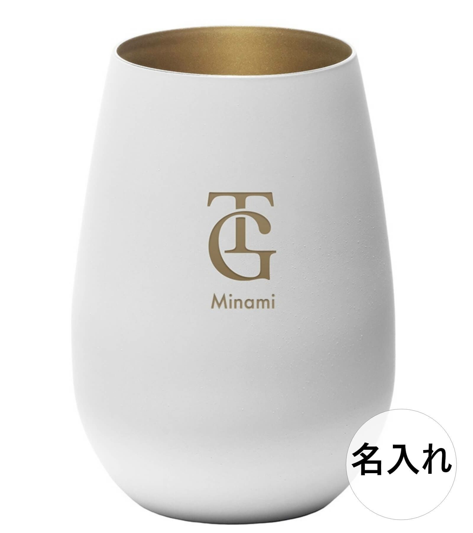 TGデザイン下に名入れ彫刻したタンブラー