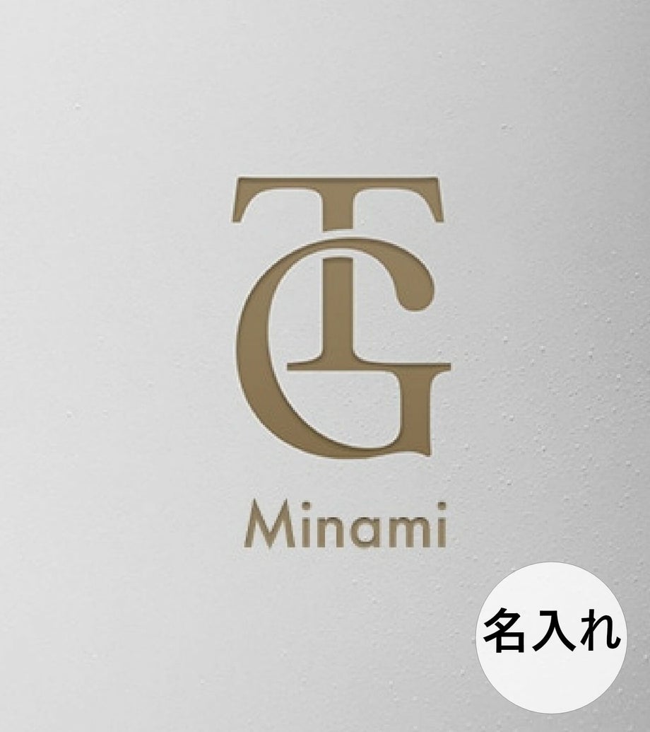 TGデザインの下に名入れ彫刻したタンブラー拡大