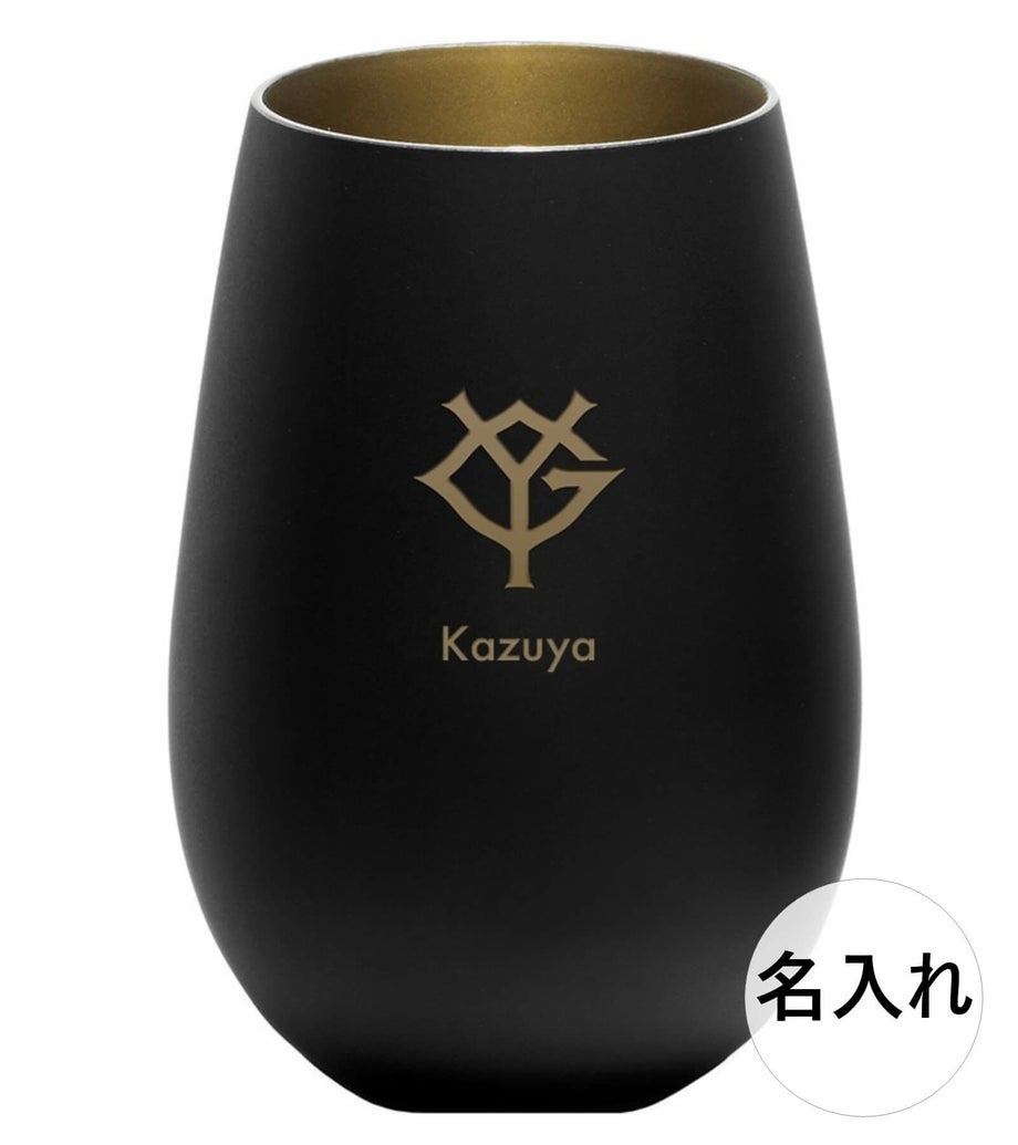 YGデザインの下に名入れ彫刻したタンブラー