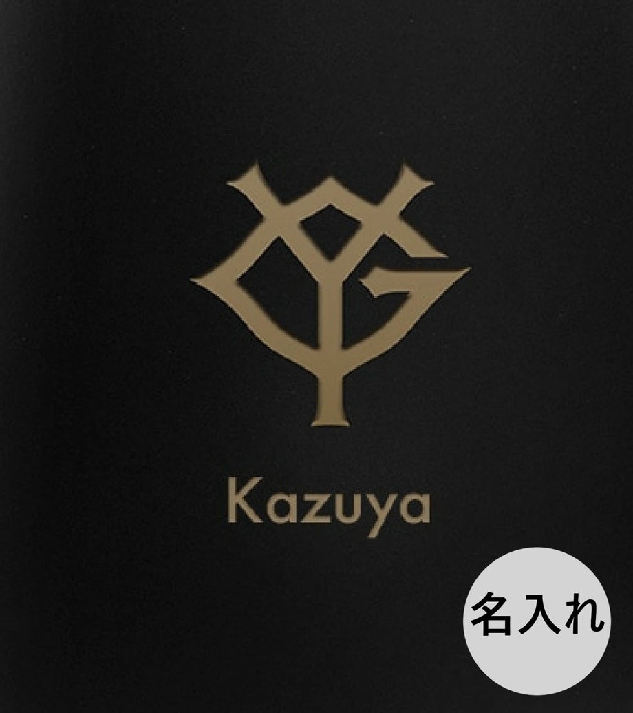 YGデザインの下に名入れ彫刻したタンブラー拡大