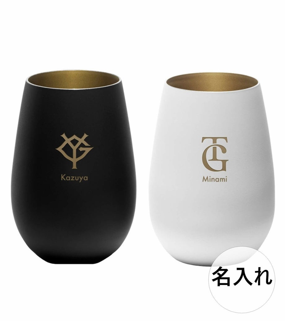 YGデザインとTGデザイン下に名入れ彫刻したタンブラー