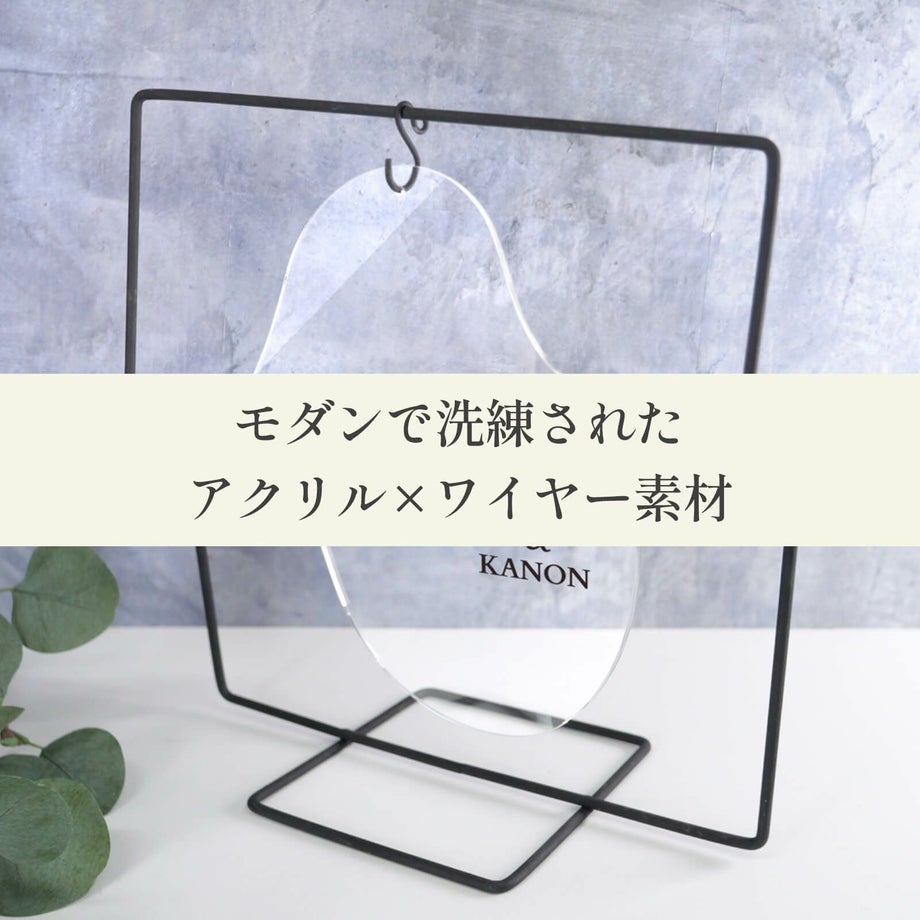 モダンで洗練されたアクリル×ワイヤー素材のウェルカムボード