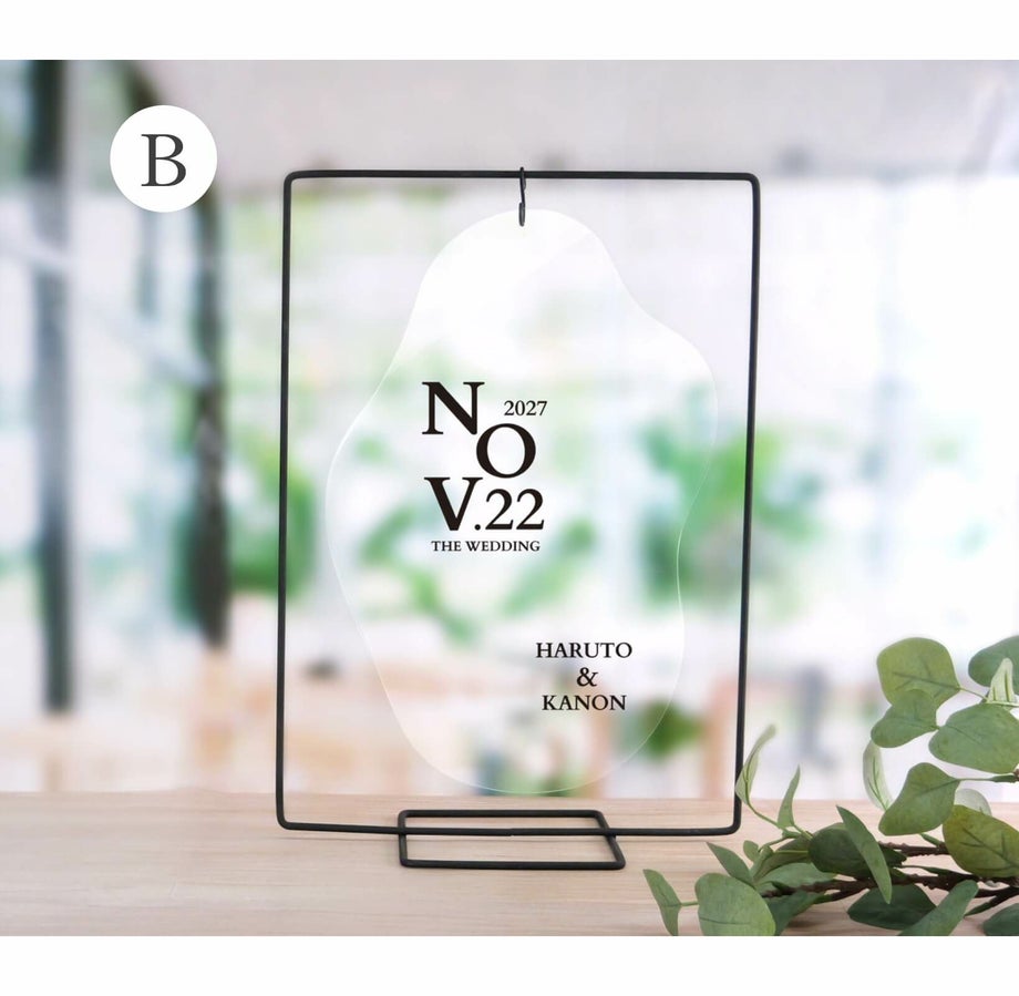 アイアンスタンドウェルカムボード／デザインB