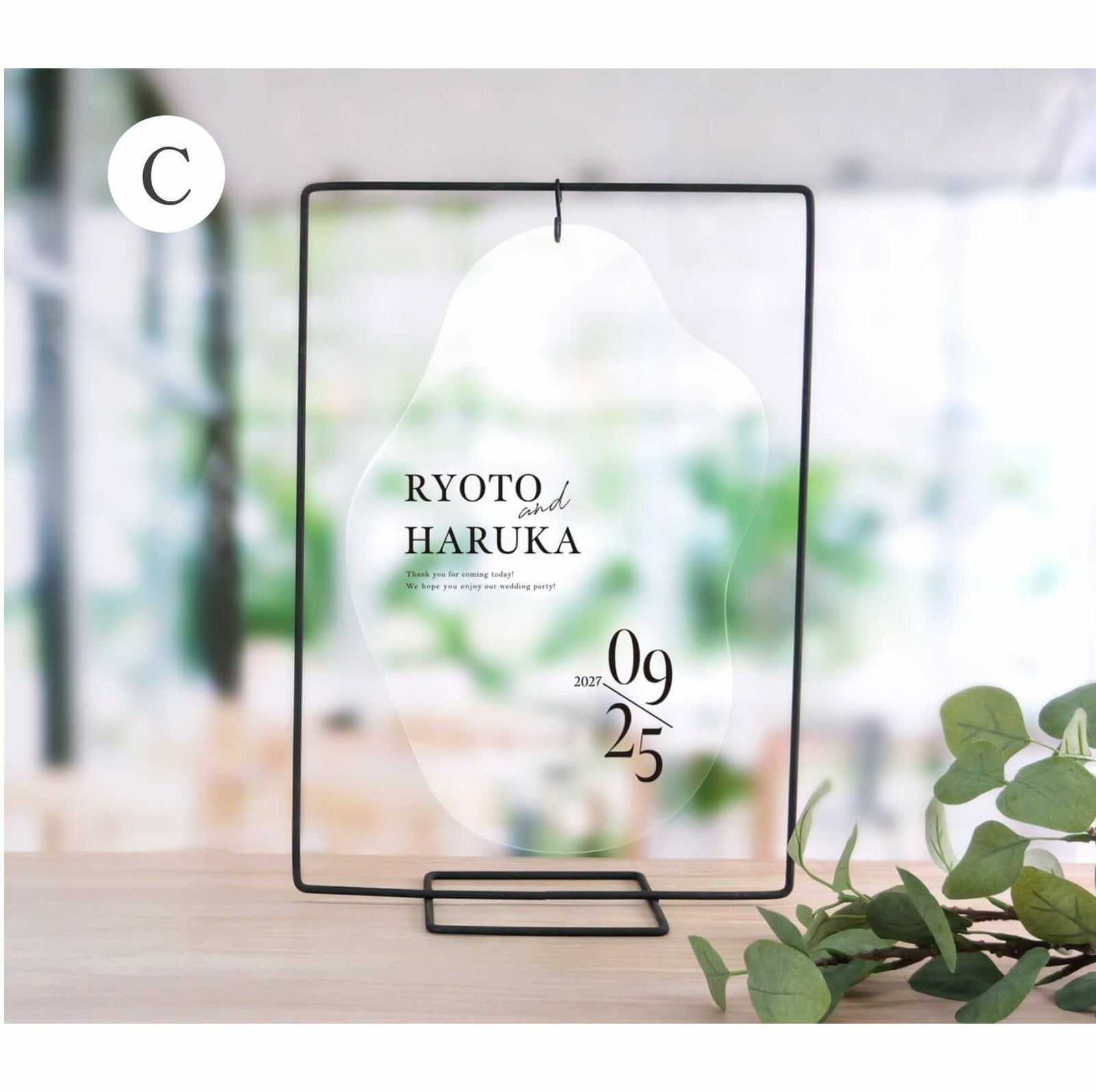 アイアンスタンドウェルカムボード／デザインC