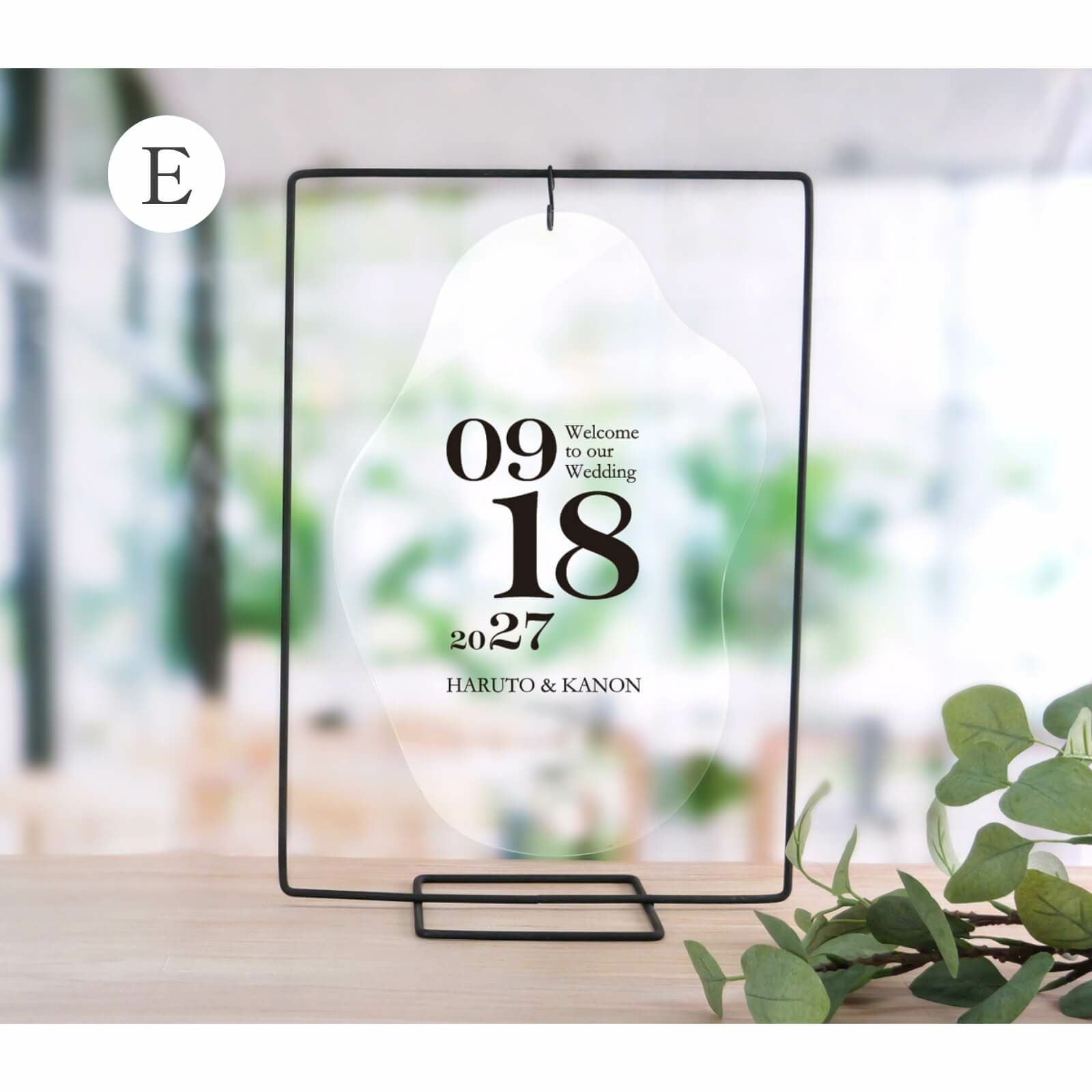 アイアンスタンドウェルカムボード／デザインE