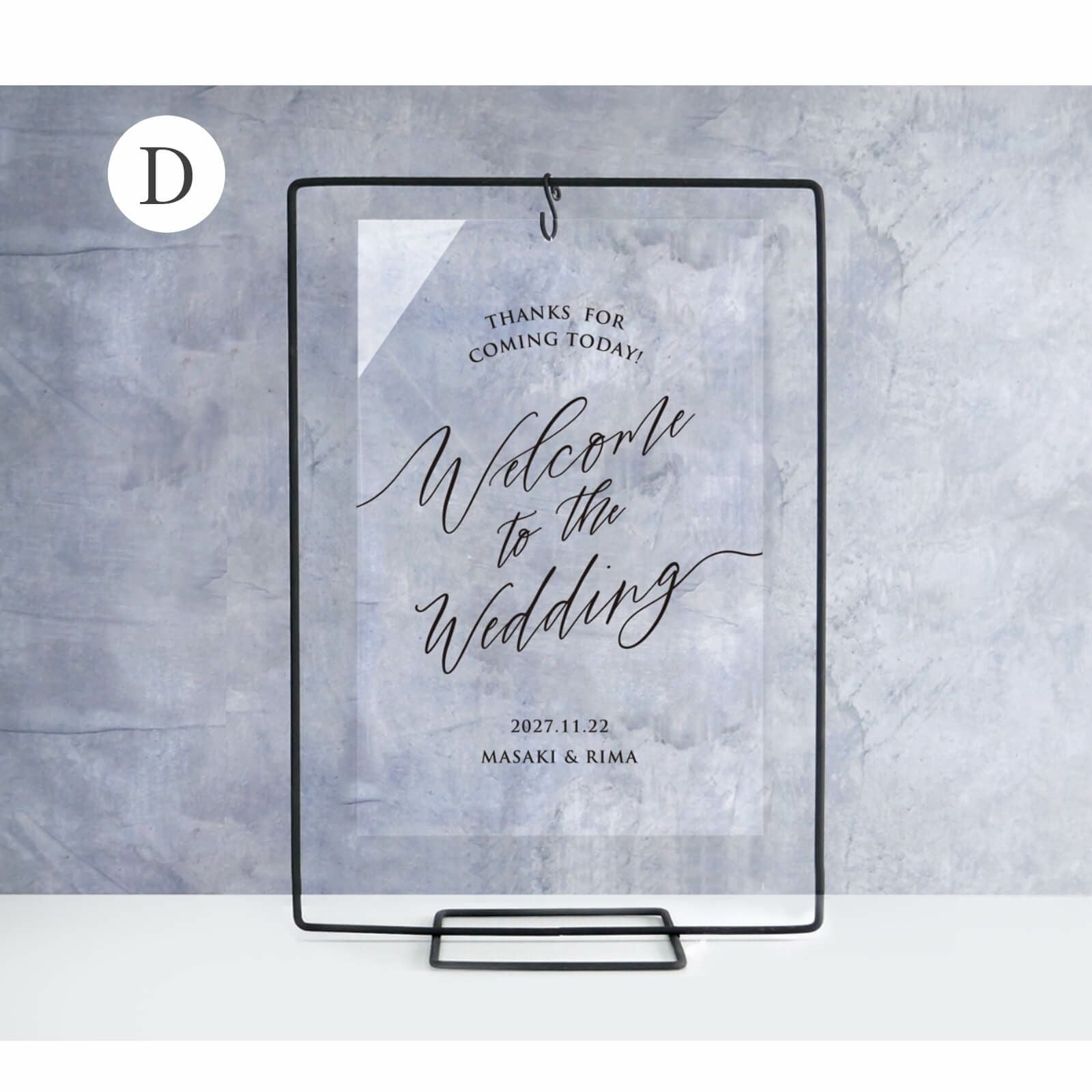 アイアンスタンドウェルカムボード／デザインD