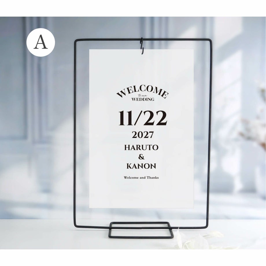 アイアンスタンドウェルカムボード／デザインA