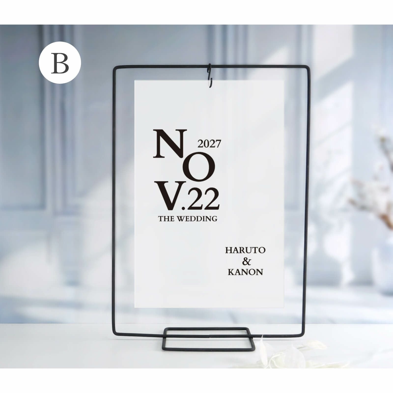 アイアンスタンドウェルカムボード／デザインB