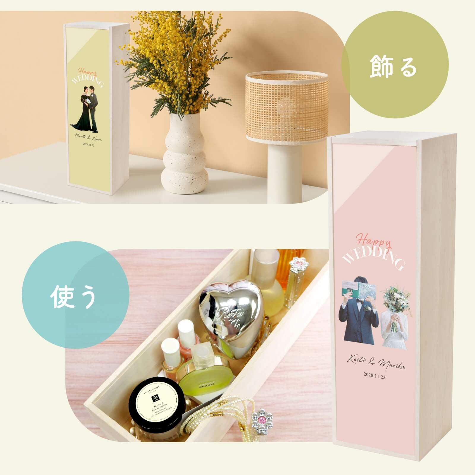 味わうだけじゃない贈り物飾れて使える木箱