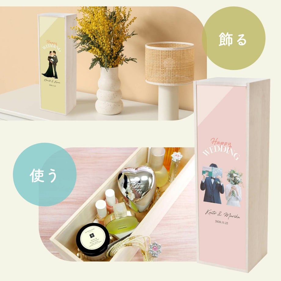 味わうだけじゃない贈り物飾れて使える木箱