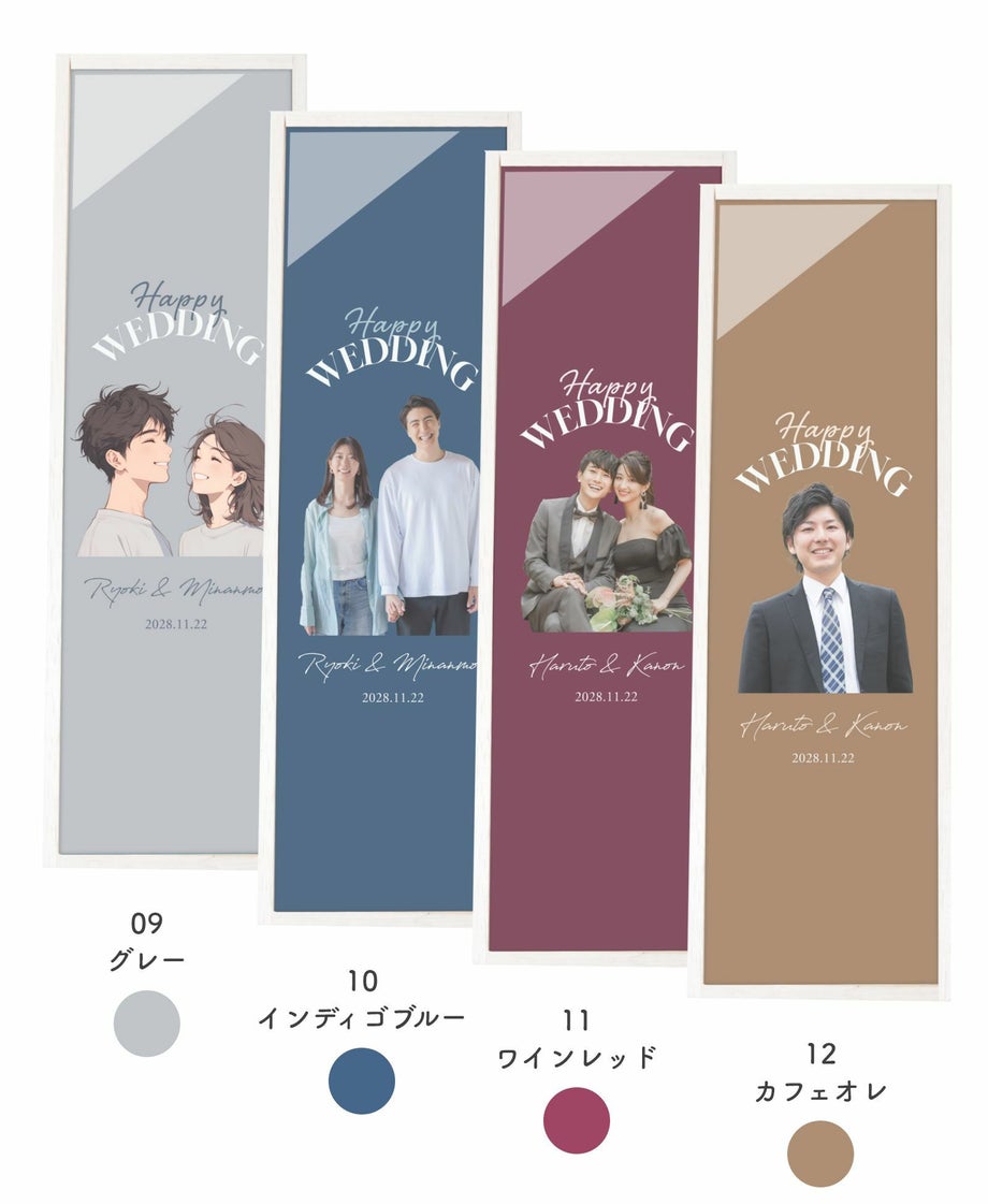 豊富なカラバリ展開ビビットからシックまで選べる12色のトレンドカラー