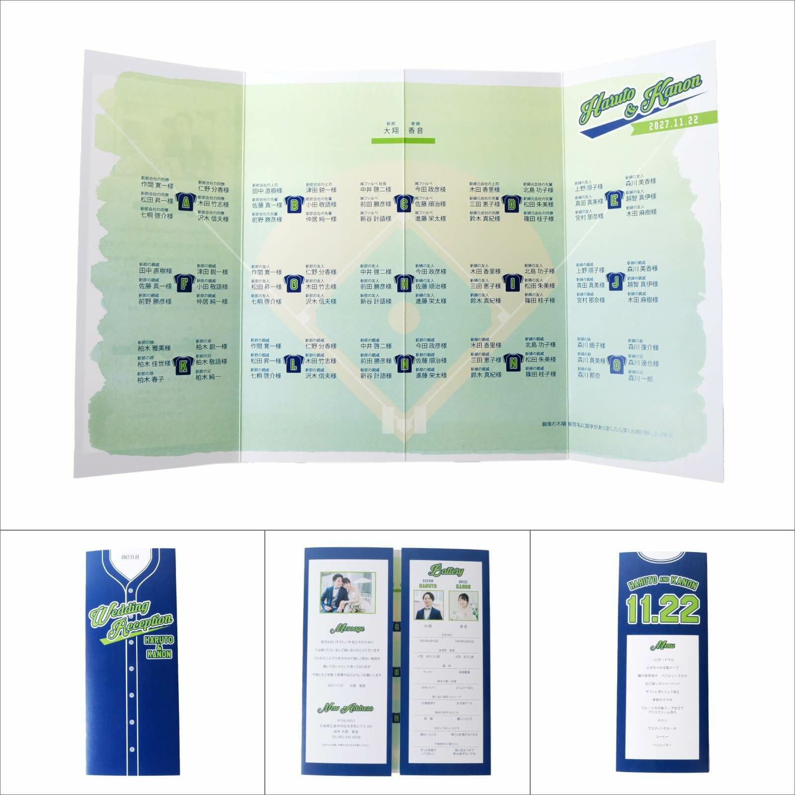 野球ファンにはたまらない12球団カラーの席次表展開図
