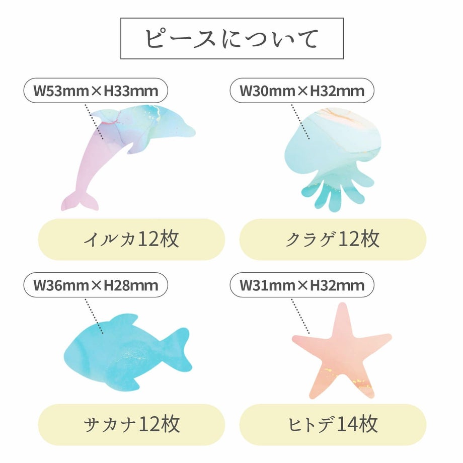 アクリルウェディングドロップスピースについて