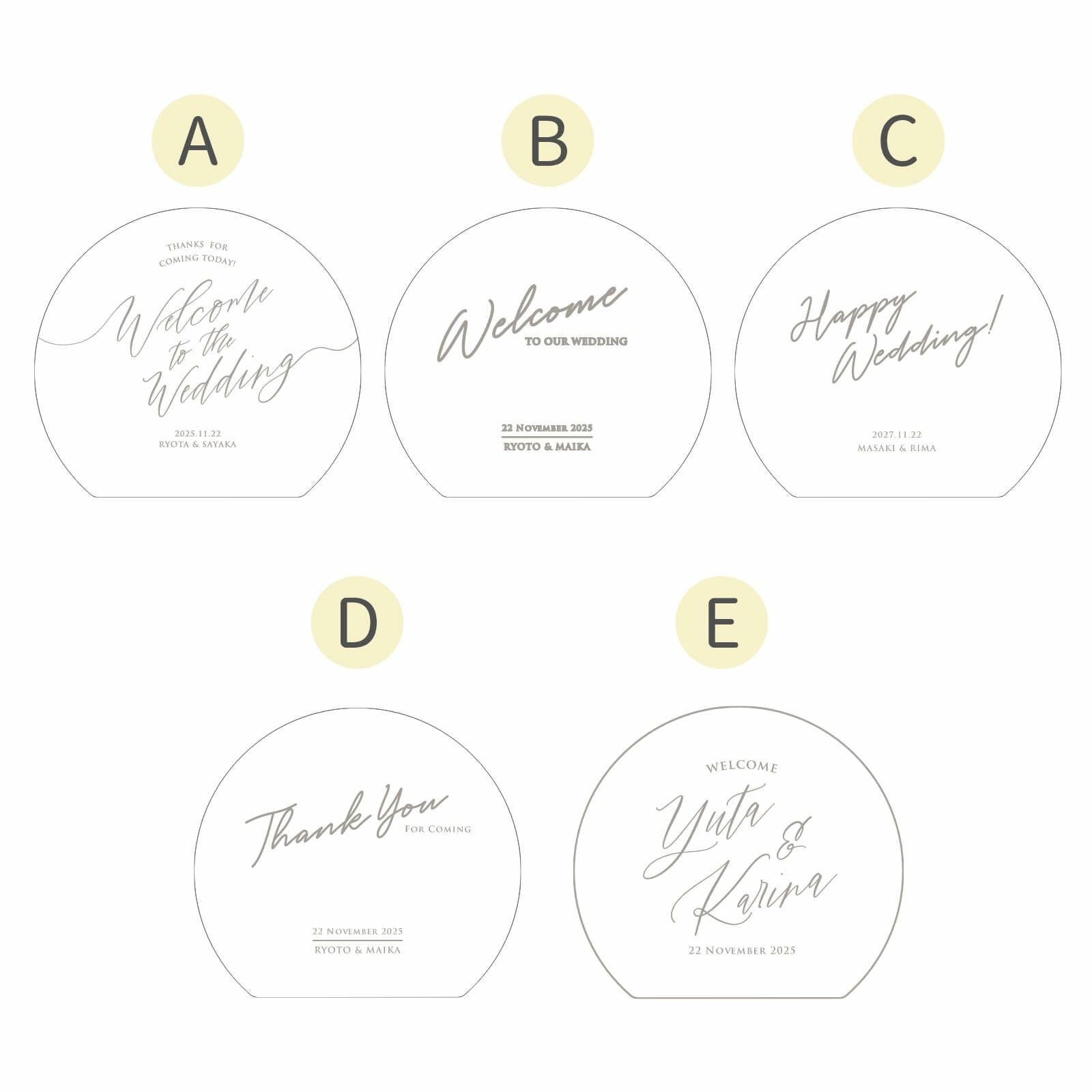 二人のお名前挙式日入り選べるタイトル