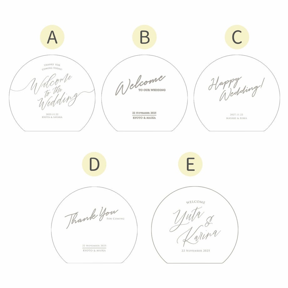 二人のお名前挙式日入り選べるタイトル