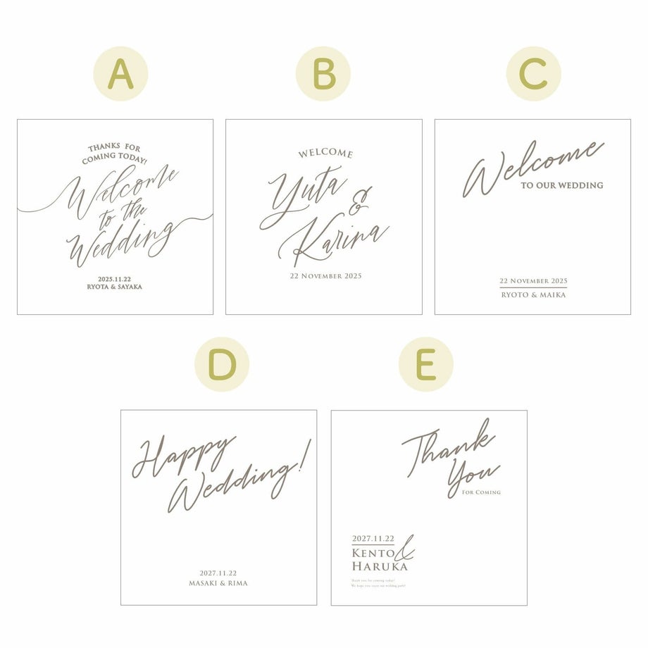 選べるタイトルは二人のお名前挙式日入り