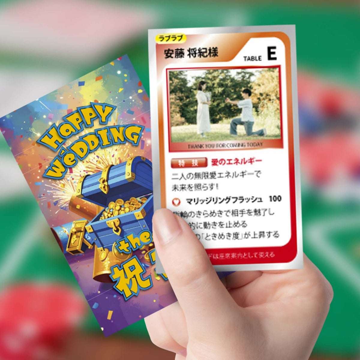 トレカ風エスコートカード