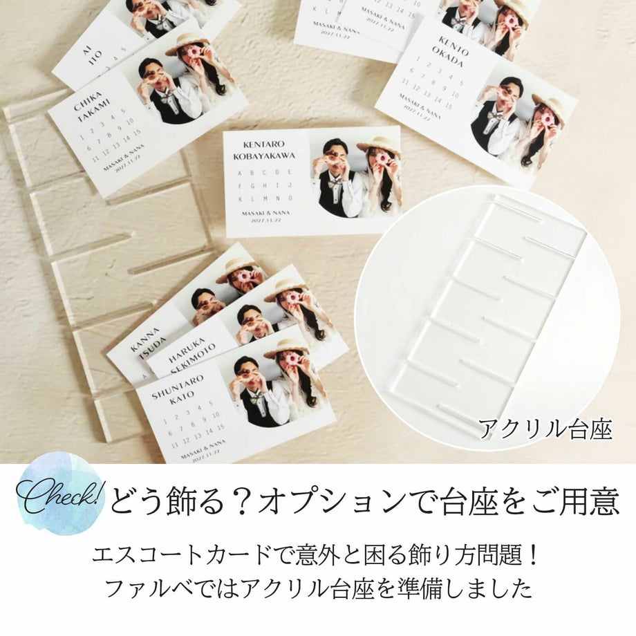 アクリル台座をご用意しました