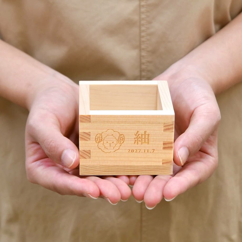赤ちゃんの干支×名前×誕生日を印字した枡