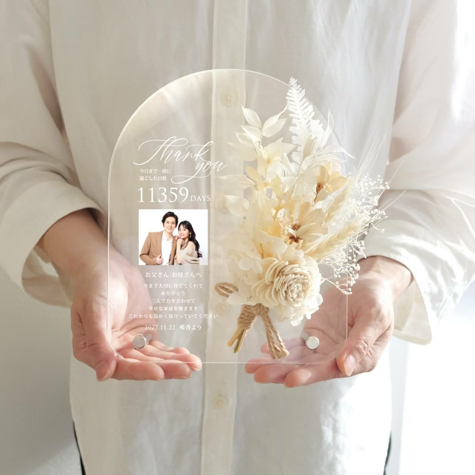 透明×ホワイトだから プレゼント後も インテリアにも馴染みます