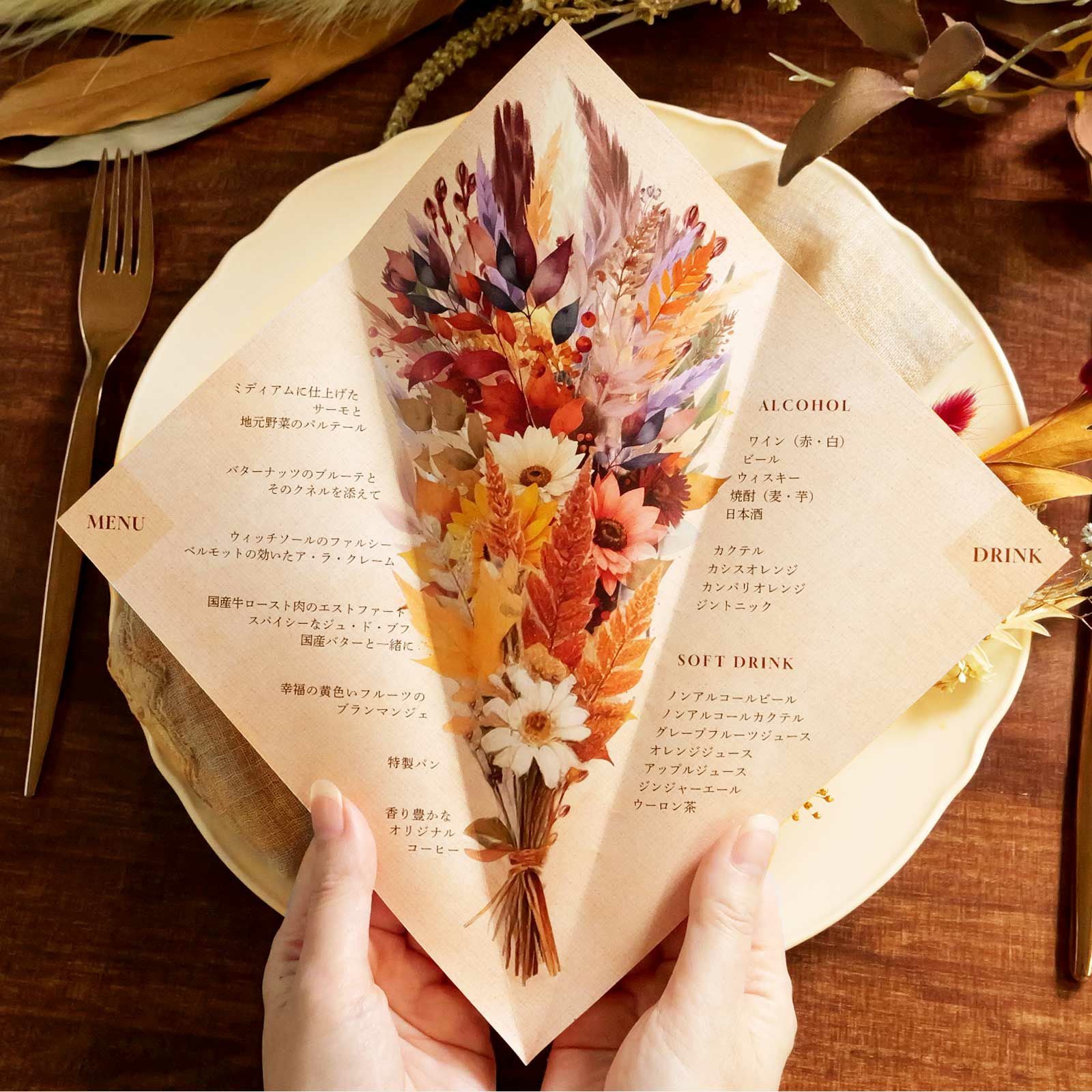 テーブルが華やぎ、メッセージカードにもなる席札メニュー表