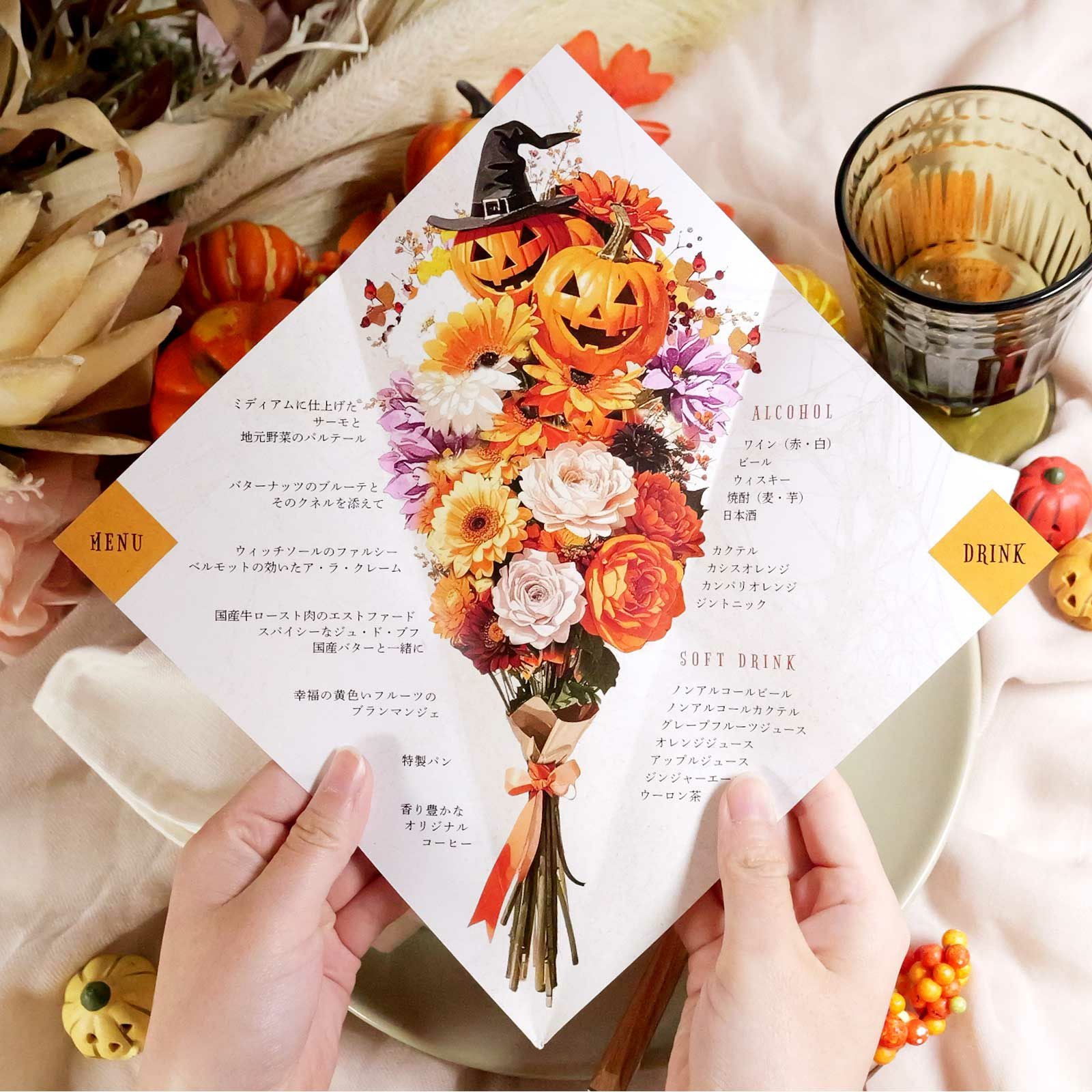 テーブルが華やぎ、メッセージカードにもなる席札メニュー表