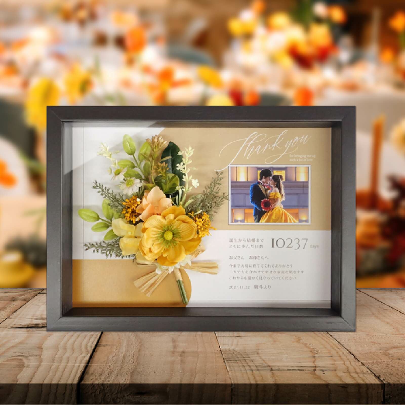 心なごむブーケを添えた特別仕様の子育て感謝状