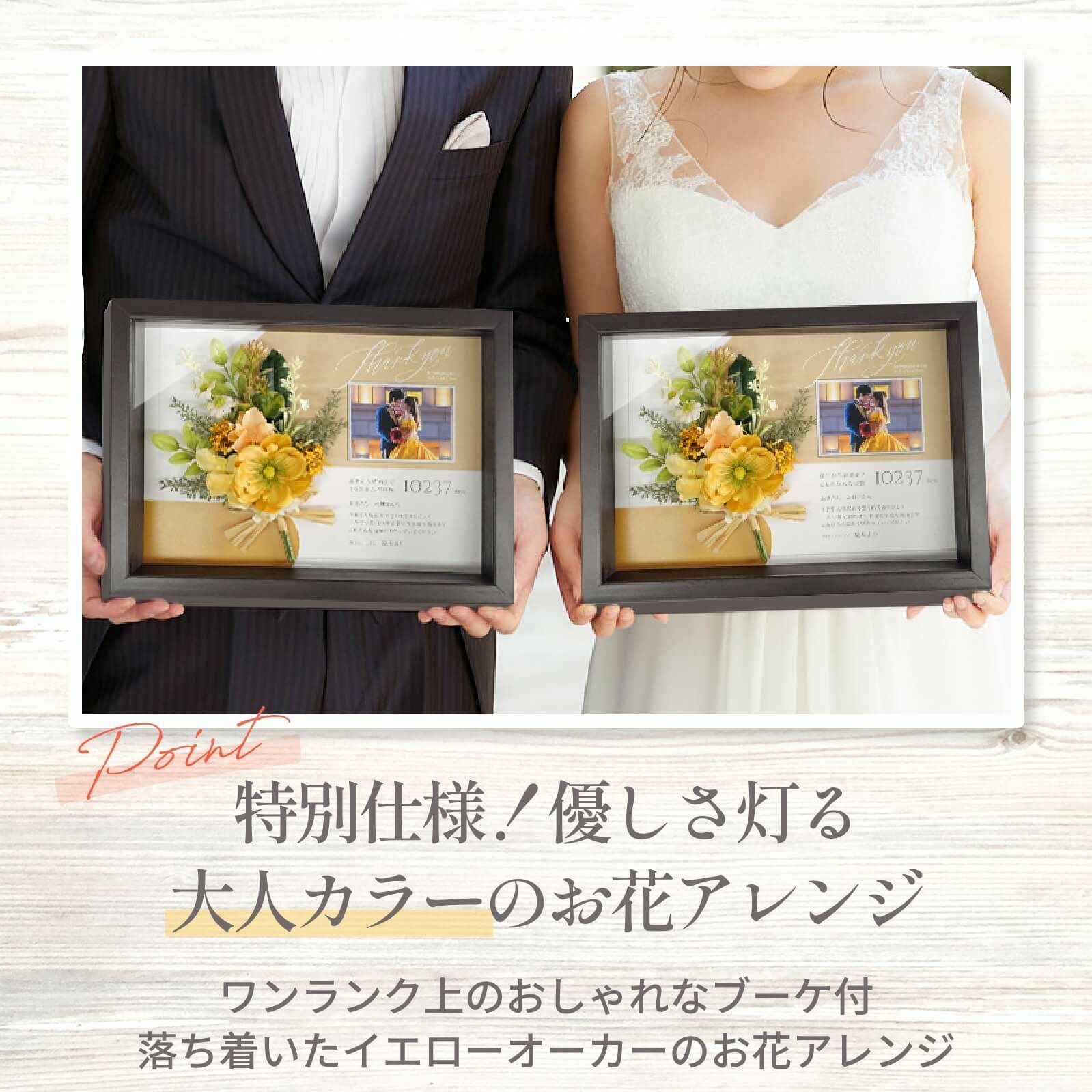 優しさ灯る大人カラーのお花アレンジ付き両親プレゼント