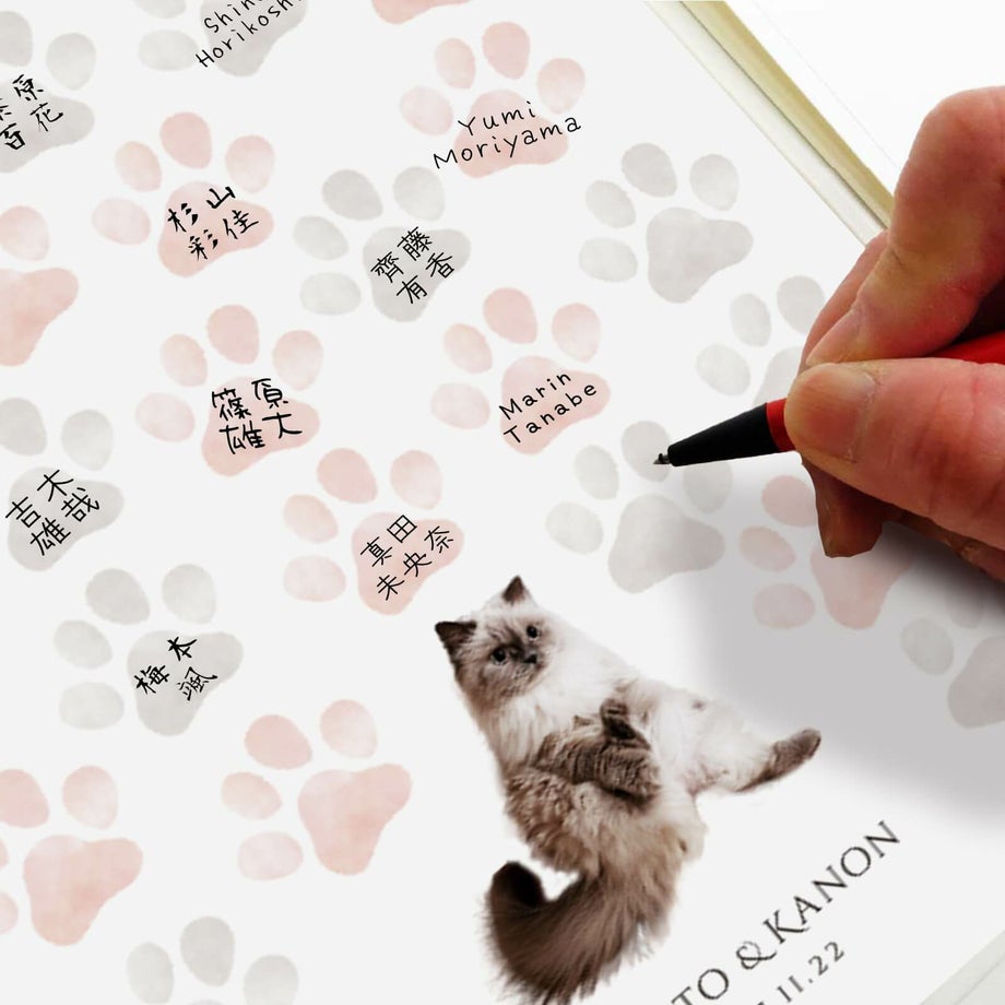 愛猫の写真入りだから特別感がアップゲスト参加型サイン式結婚証明書