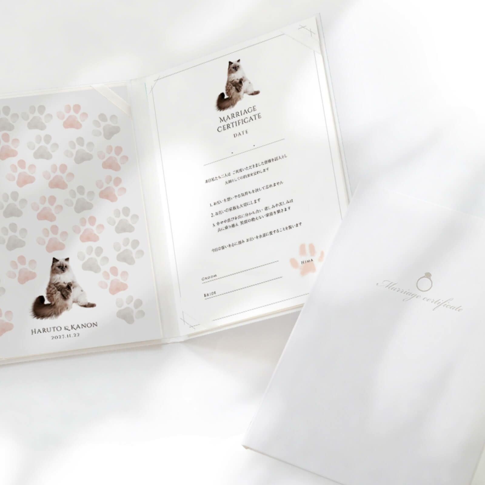 見開き二面台紙タイプの結婚証明書