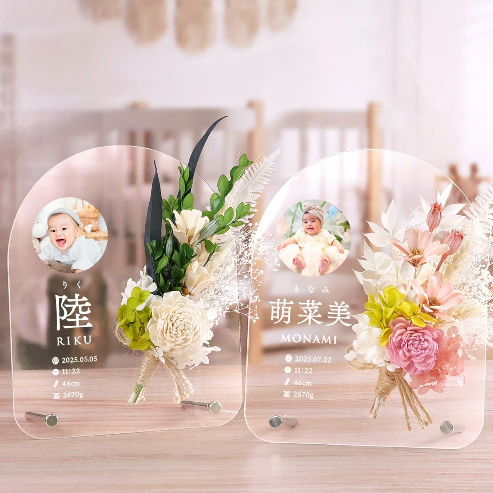 ドライフラワー付アクリル命名書