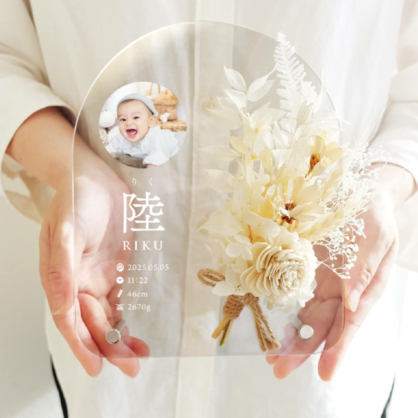 おしゃれパパママが選ぶナチュラル＆上品な命名書