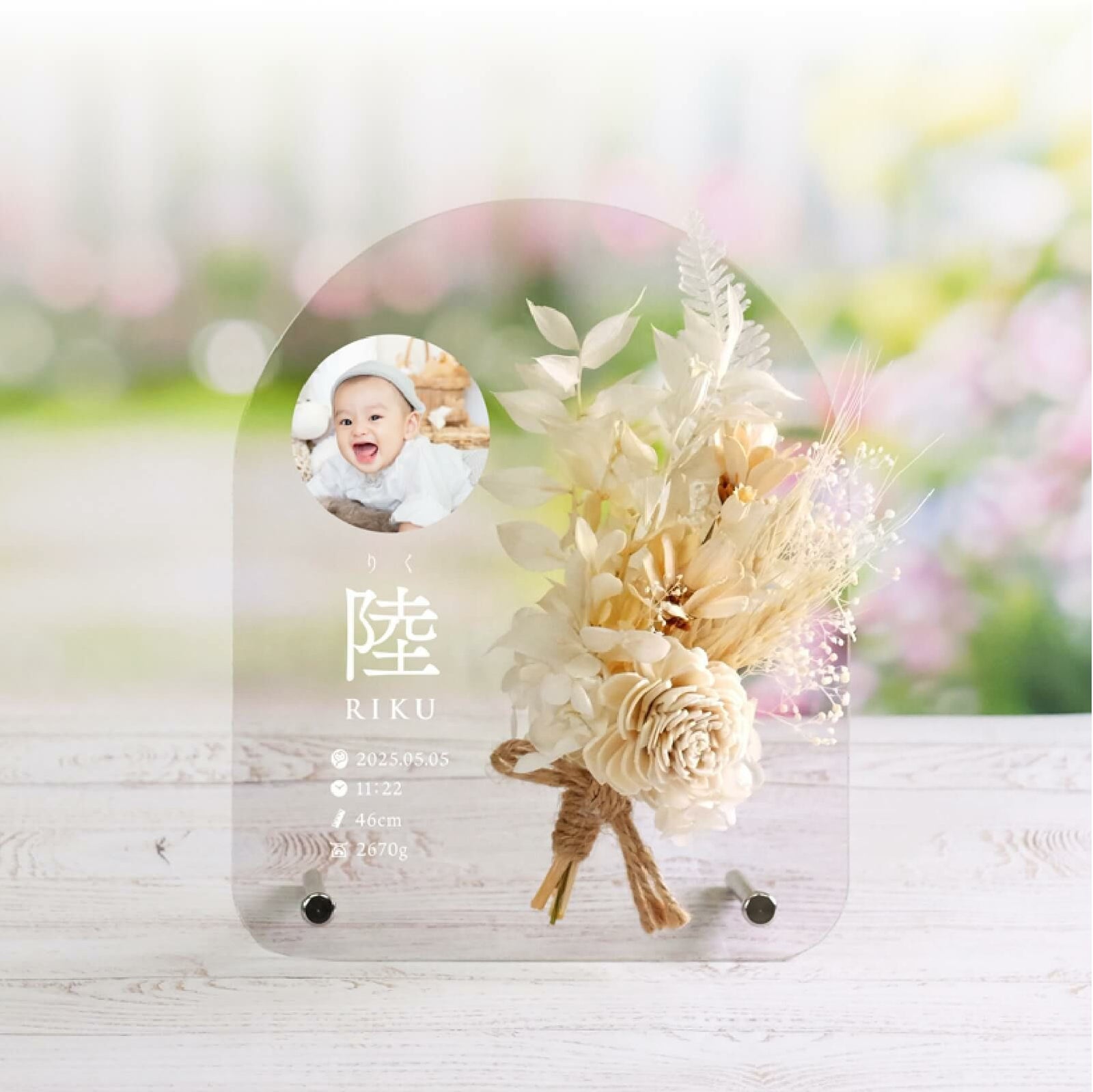 透明アクリルに白文字UV印刷した命名書ボード