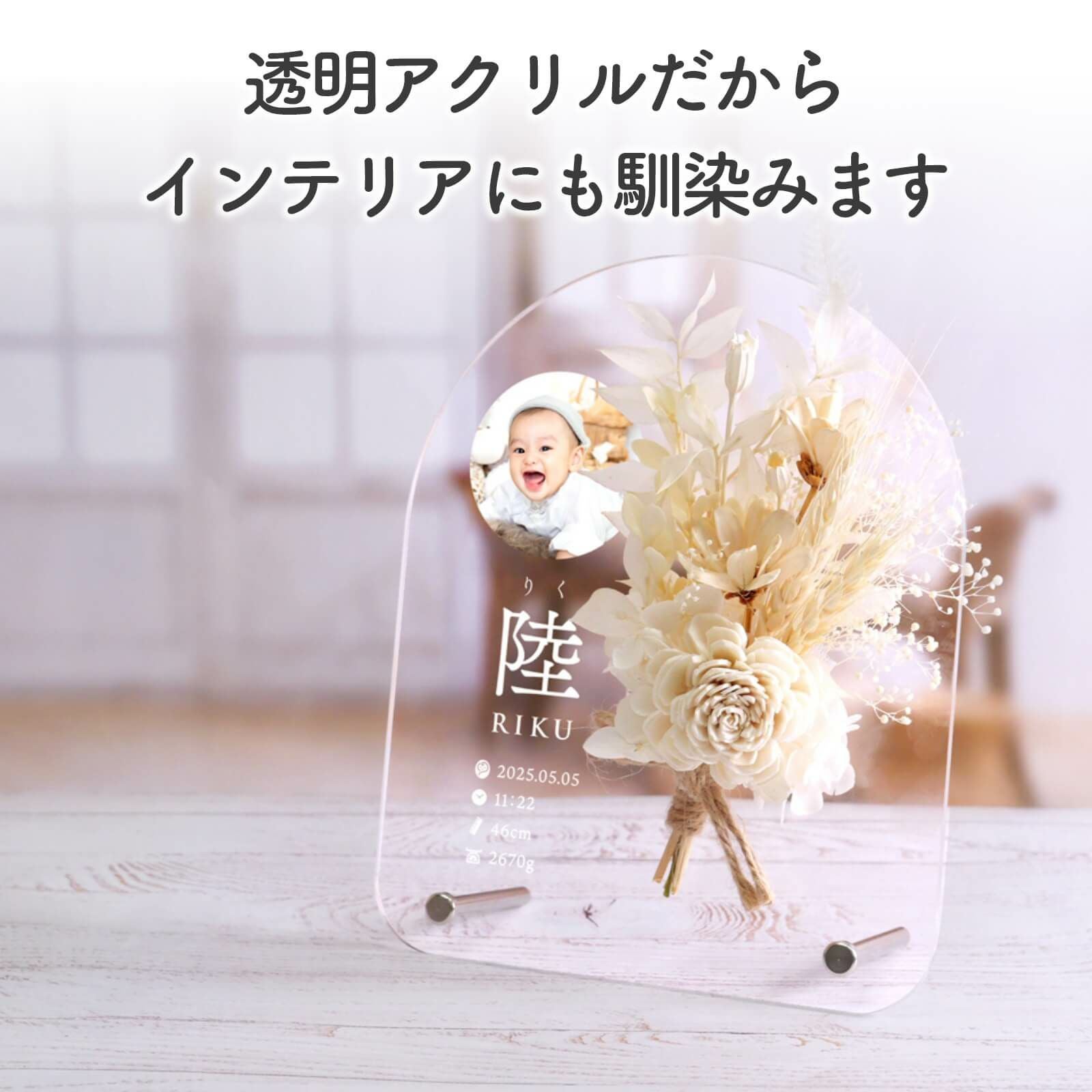 透明アクリルだからインテリアにも馴染みます