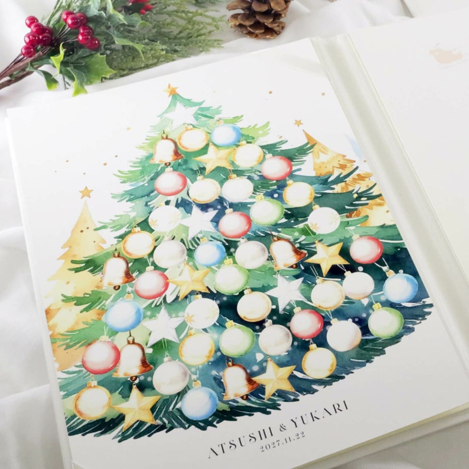 キラキラと輝くオーナメントや温かみのある装飾のクリスマスツリーをデザインした結婚証明書