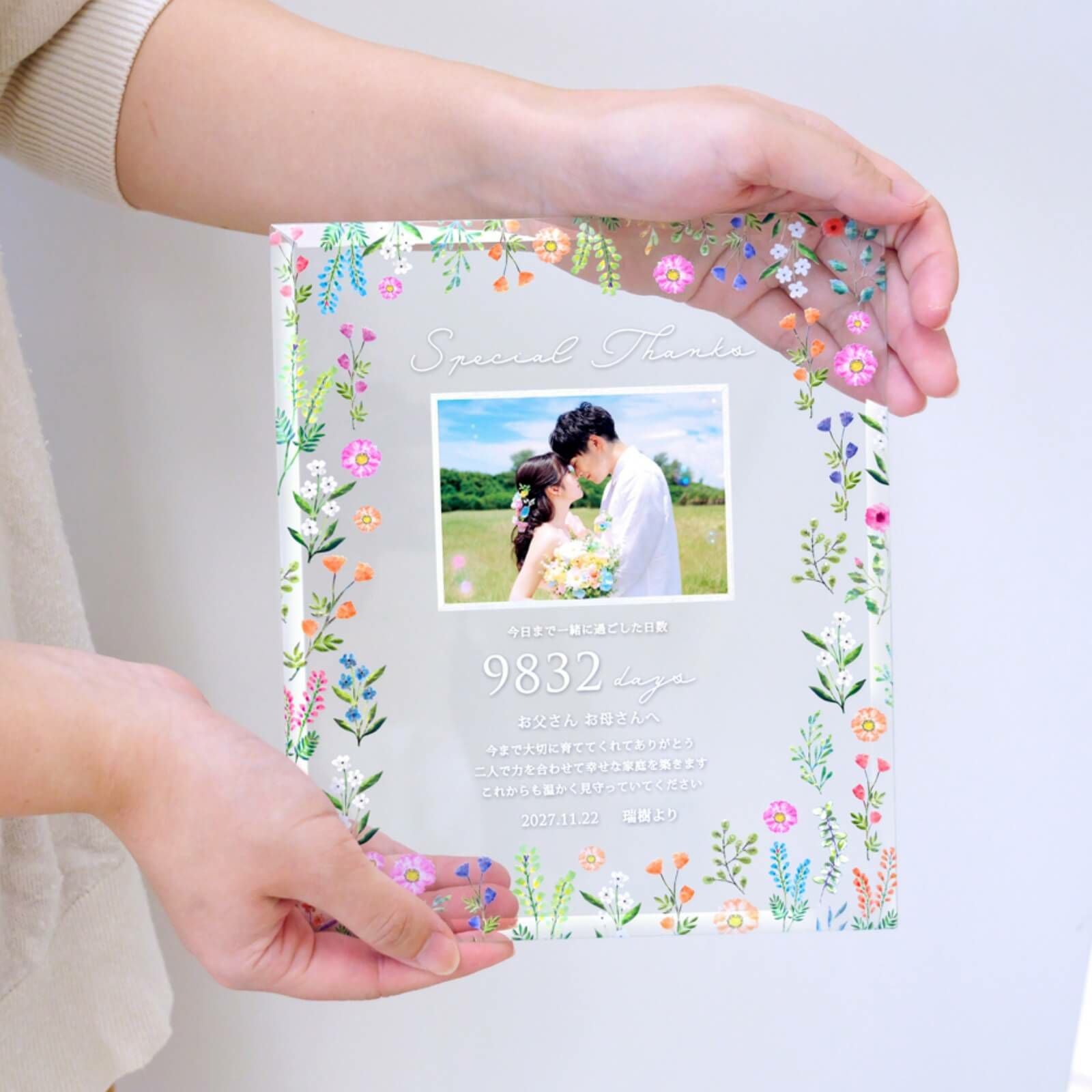 スマートなコンパクトサイズのクリアな両親贈呈品