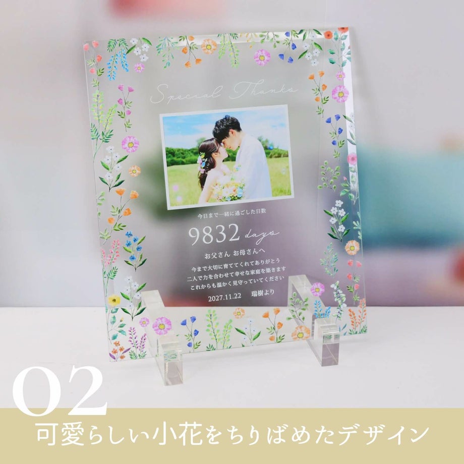 清楚で可憐なかすみ草デザイン