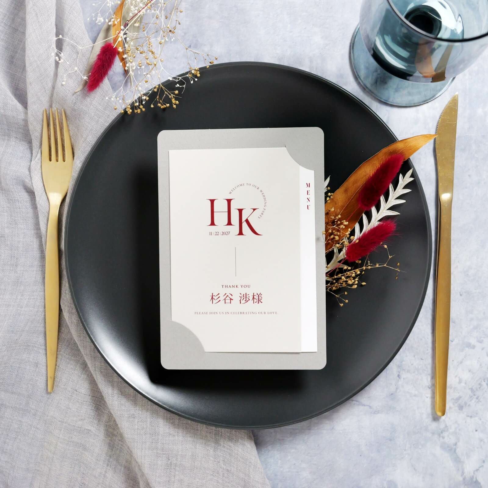 カード型席札メニュー表