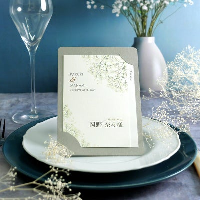 カード型席札メニュー表