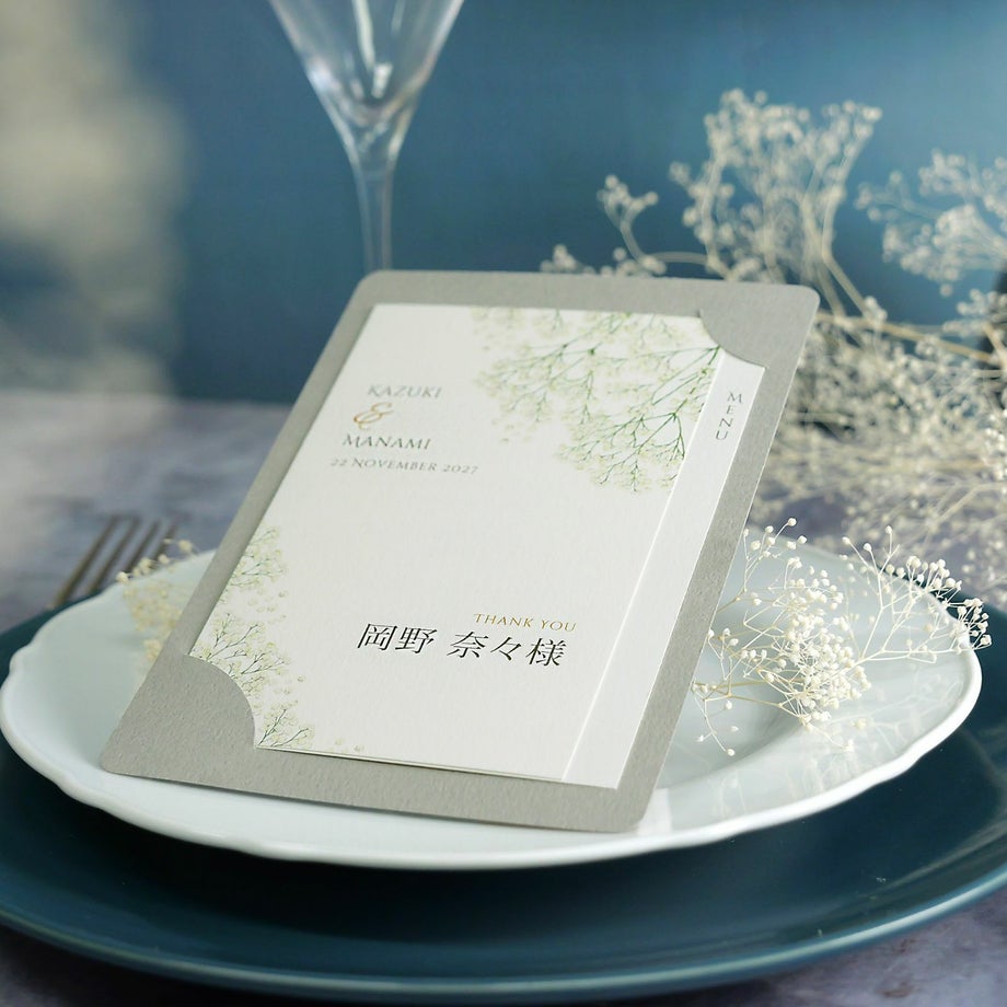 ゲストへの気遣いもできる効率的でおしゃれなペーパーアイテム