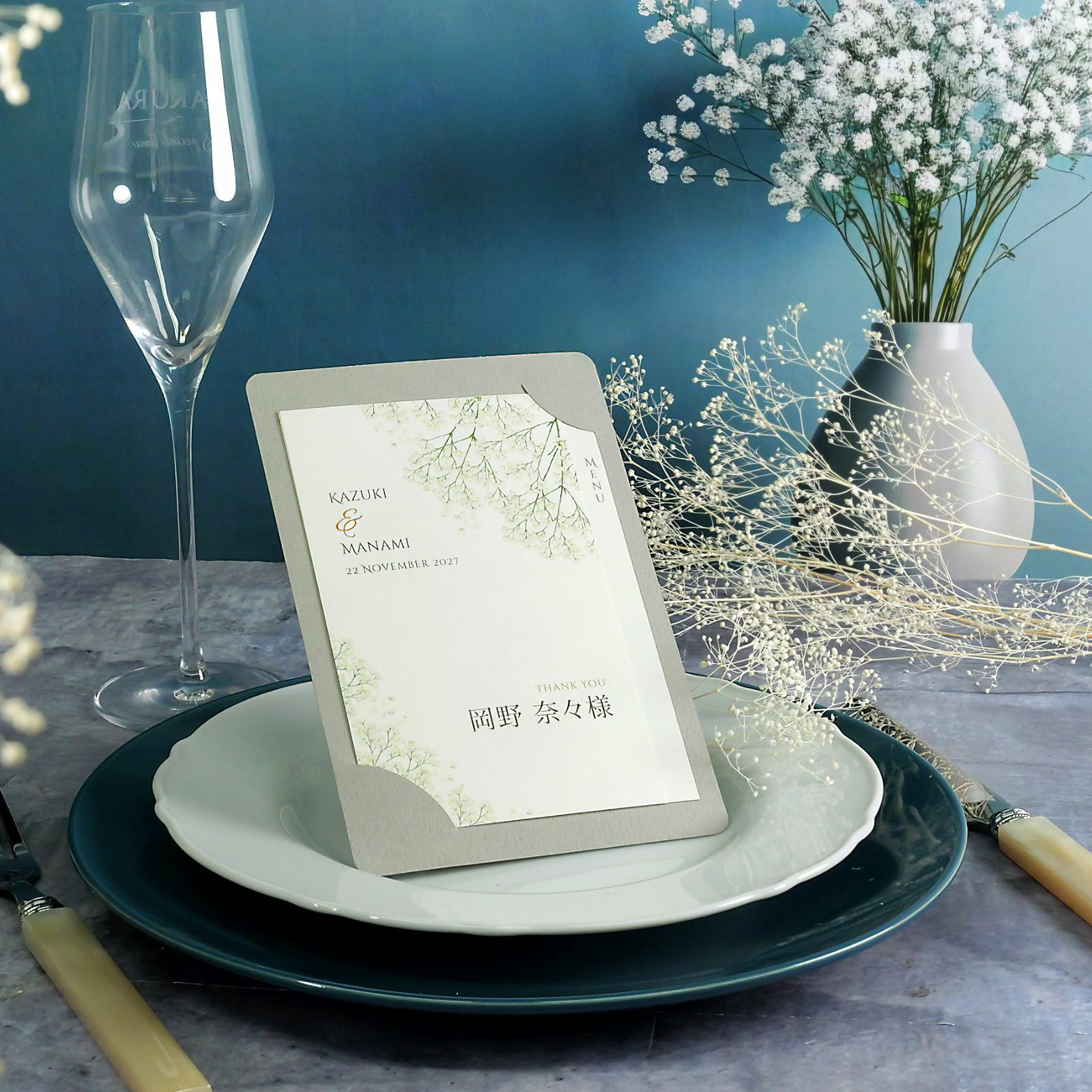 可憐で清楚なかすみ草をモチーフにした上品なデザインの席札メニュー表