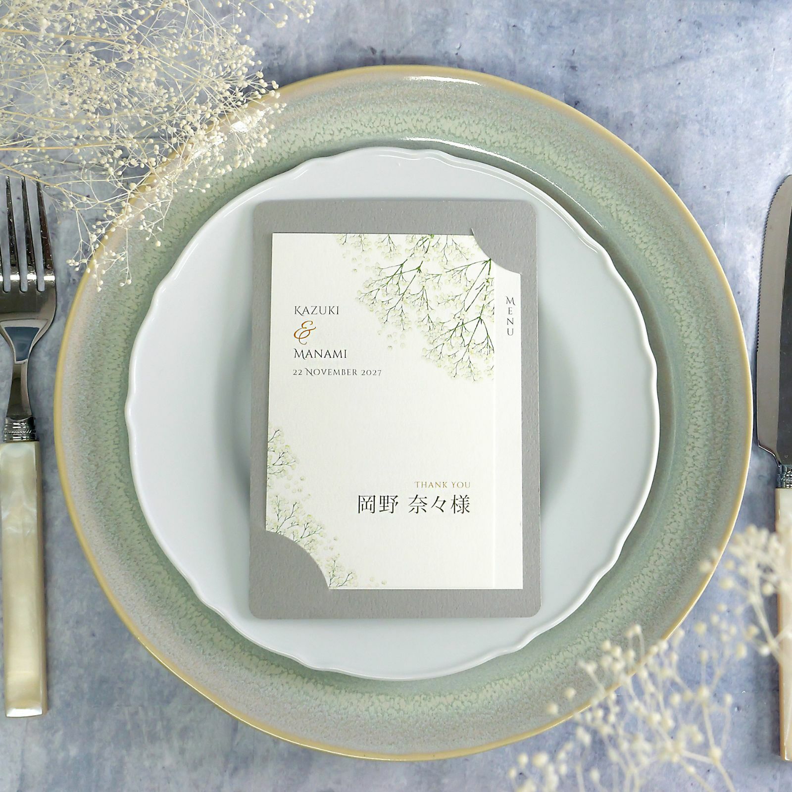 見た目にもすっきりと美しく気配りの行き届いた印象を演出するペーパーアイテム