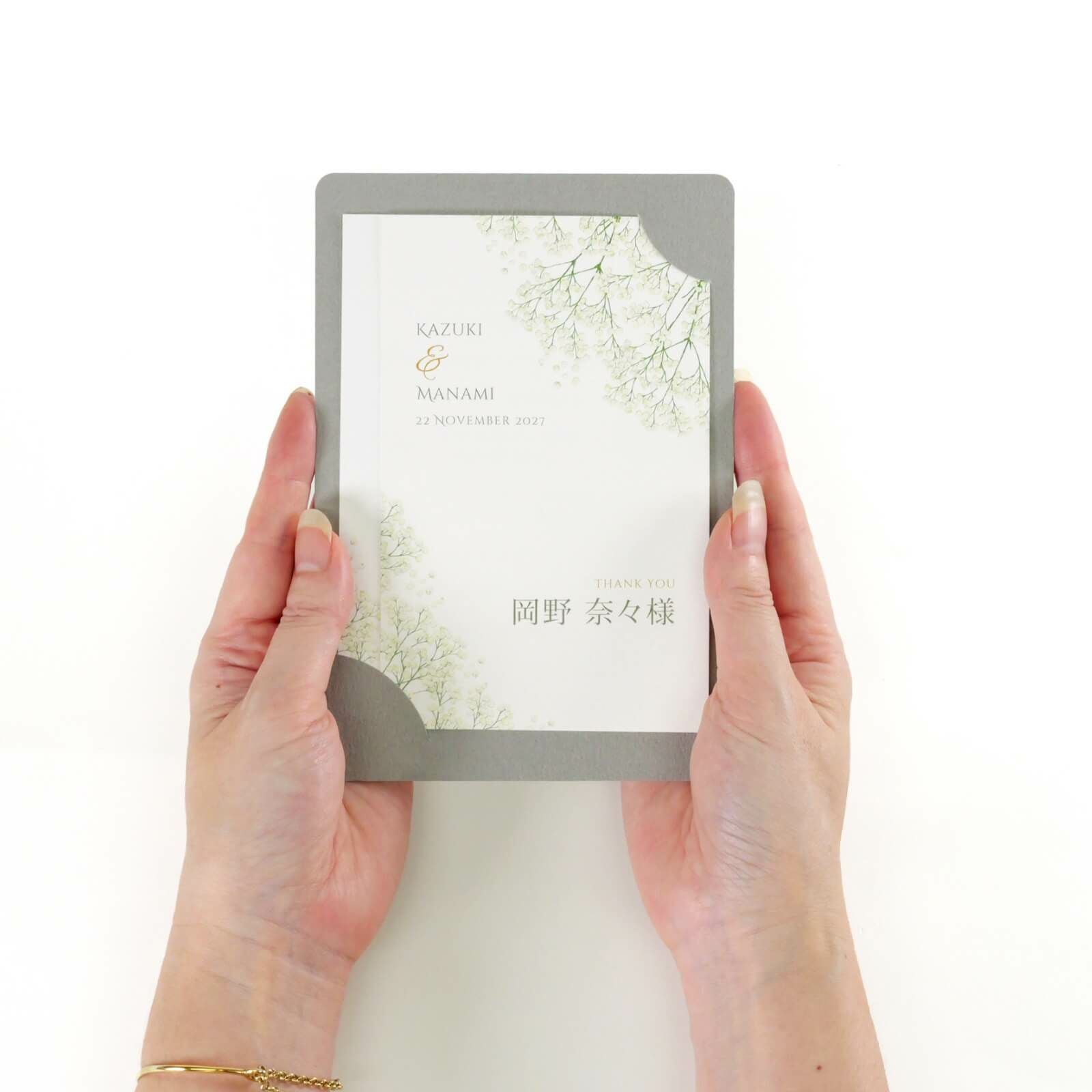 結婚式の特別なお料理への期待を一層高めてくれる席札メニュー表