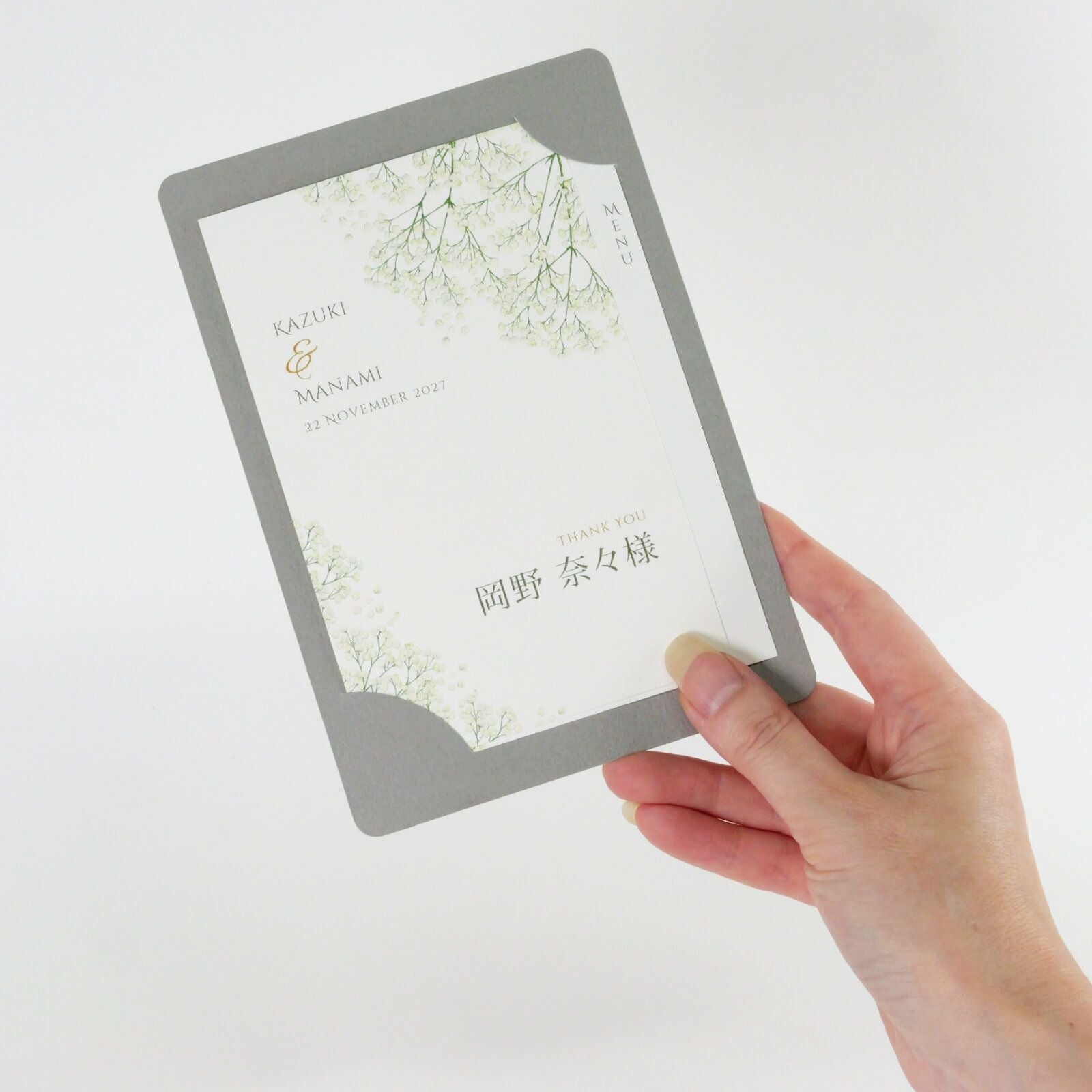 可憐で清楚なかすみ草をモチーフにした上品なデザインの席札メニュー表