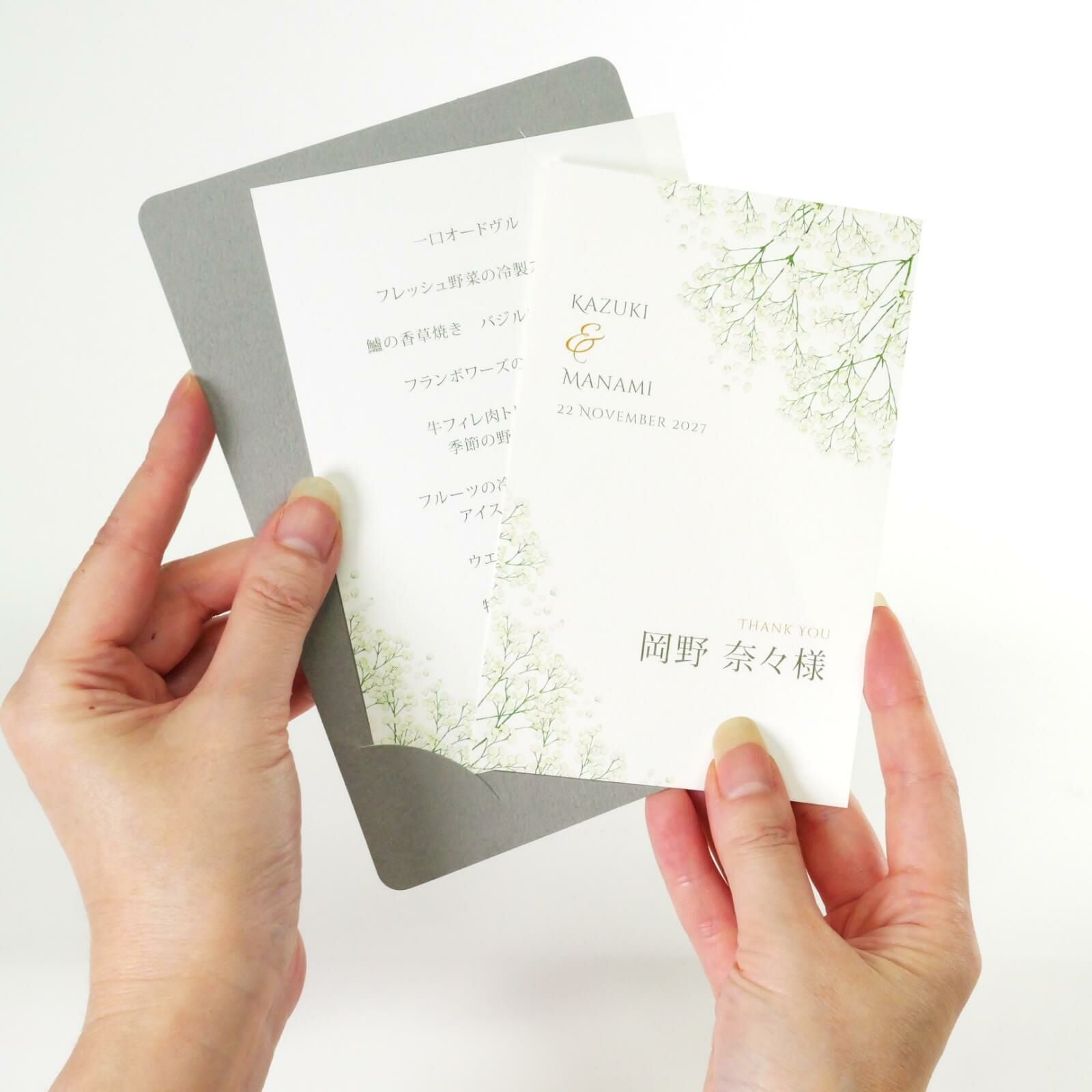 席札とメニュー表を重ねて台紙にINしたカード型の席札メニュー表