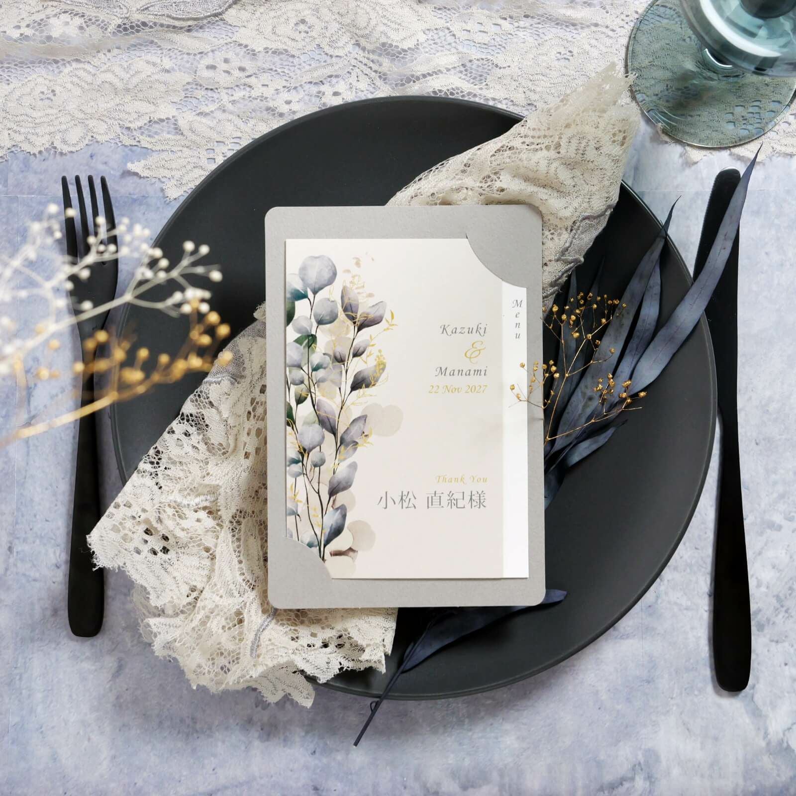 カード型席札メニュー表