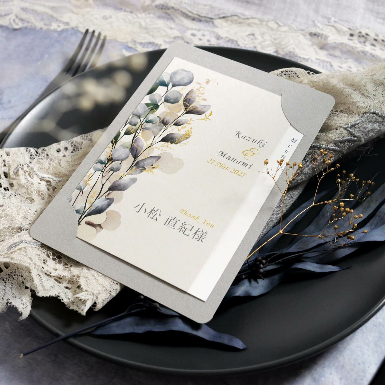 ゲストへの気遣いもできる効率的でおしゃれなペーパーアイテム